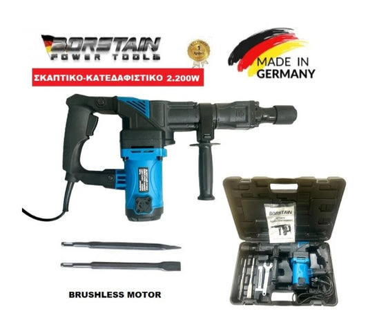 BORSTAON PRO ΠΙΣΤΟΛΕΤΟ ΣΚΑΠΤΙΚΟ - ΚΑΤΕΔΑΦΙΣΤΙΚΟ 2.200WATT BRUSHLESS MOTOR
